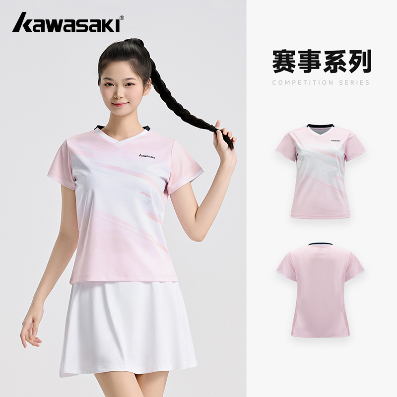 Badminton Jersey - Magliette da badminton originali Kawasaki da